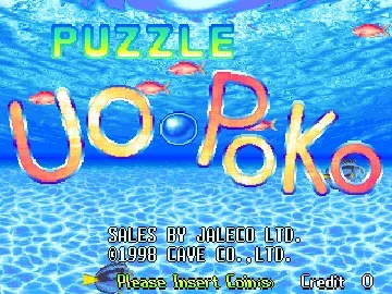 Uo Poko (Japan)-MAME 2003